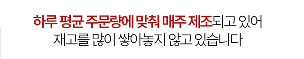 46_매주 제조.jpg